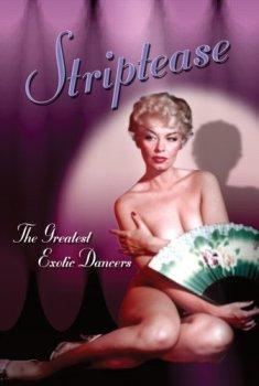 Стриптиз: Великие танцовщицы экзотического жанра / Striptease: The Greatest Exotic Dancers of All Time