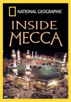 Внутри Мекки / Inside Mecca 
