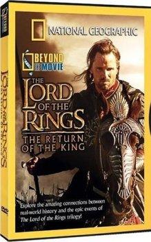 За кадром – Властелин колец: Братство кольца / Beyond the Movie - The Lord of the Ring