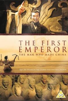 Первый император / The First Emperor