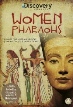 Царицы древнего Египта / Women Pharaohs