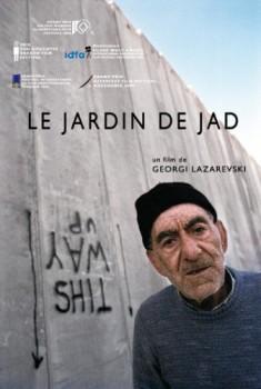 Дом у стены / Le Jardin De Jad
