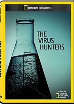 Охотники за вирусами / The virus hunters