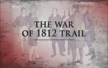 По следам войны 1812 года / The War of 1812 Trail