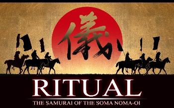 Самурайский фестиваль Сома Нома Ой / Ritual: The Samurai of the Soma Noma-Oi