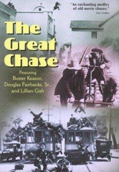 Большая погоня / The Great Chase 