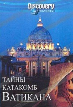 Discovery: Тайны катакомб Ватикана / Discovery: Mystery Of The Lost Catacombs
