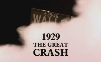 1929 Великий крах (1929 год Большой обвал Великий крах) / 1929 The Great Crash 