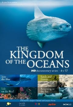 Царство океанов. Лёд и пламень / The Kingdom Of The Oceans