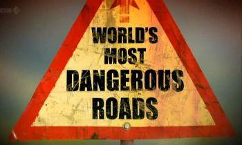 Самые опасные дороги мира / World's Most Dangerous Roads