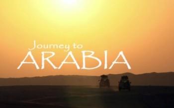 Путешествие в арабские страны [ 3 серии из 3 ] / Journey to Arabia