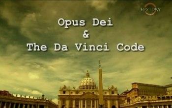 Опус Деи и Код Да Винчи / Opus Dei and The Da Vinci Code