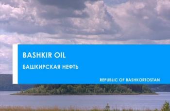 Башкирская нефть