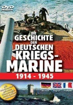 История немецкого военно-морского флота 1914-1945 / Die Geschichte der deutschen Kriegs-marine 1914-1945