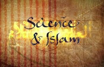 Наука и ислам / Science and Islam