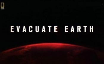 Эвакуация Земли / Evacuate Earth