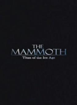 Мамонты - титаны ледникового периода / The Mammoth, Titan of the Ice Age