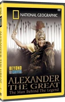 Александр Великий. Человек-легенда