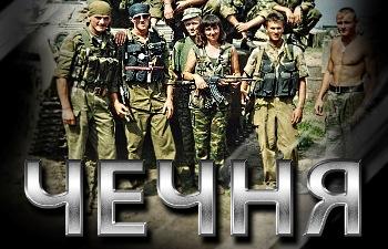 Чеченские события 1994-1995 (полный фильм)