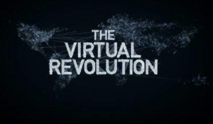 Виртуальная революция