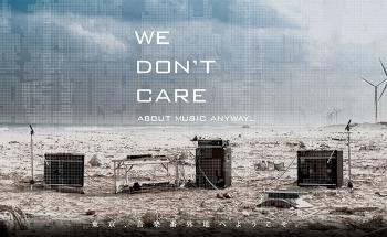 Музыка нас мало тревожит / We Don't Care About Music Anyway