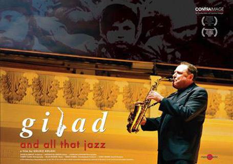 Гилад Ацмон и весь этот джаз / Gilad and All That Jazz