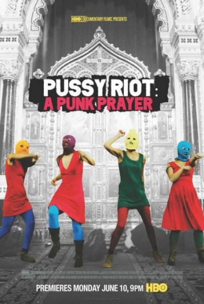 Название: Показательный процесс: История Pussy Riot / Pussy Riot: A Punk Prayer